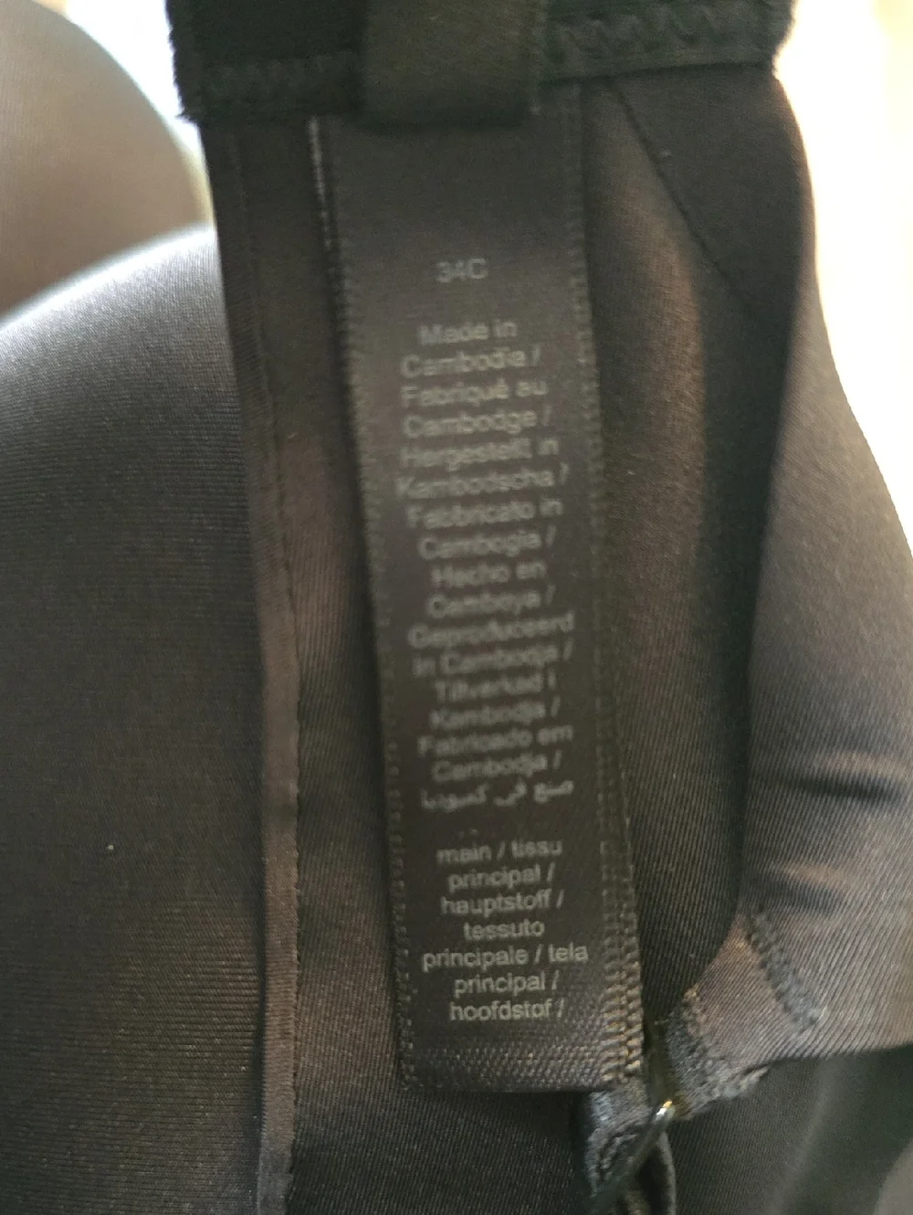 SKIMS Kim Kardashian Women's 34C Black Bra New w/out Tags! - Picture 3 of 4